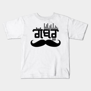 Punjabi Gabru style - Music lover Kids T-Shirt